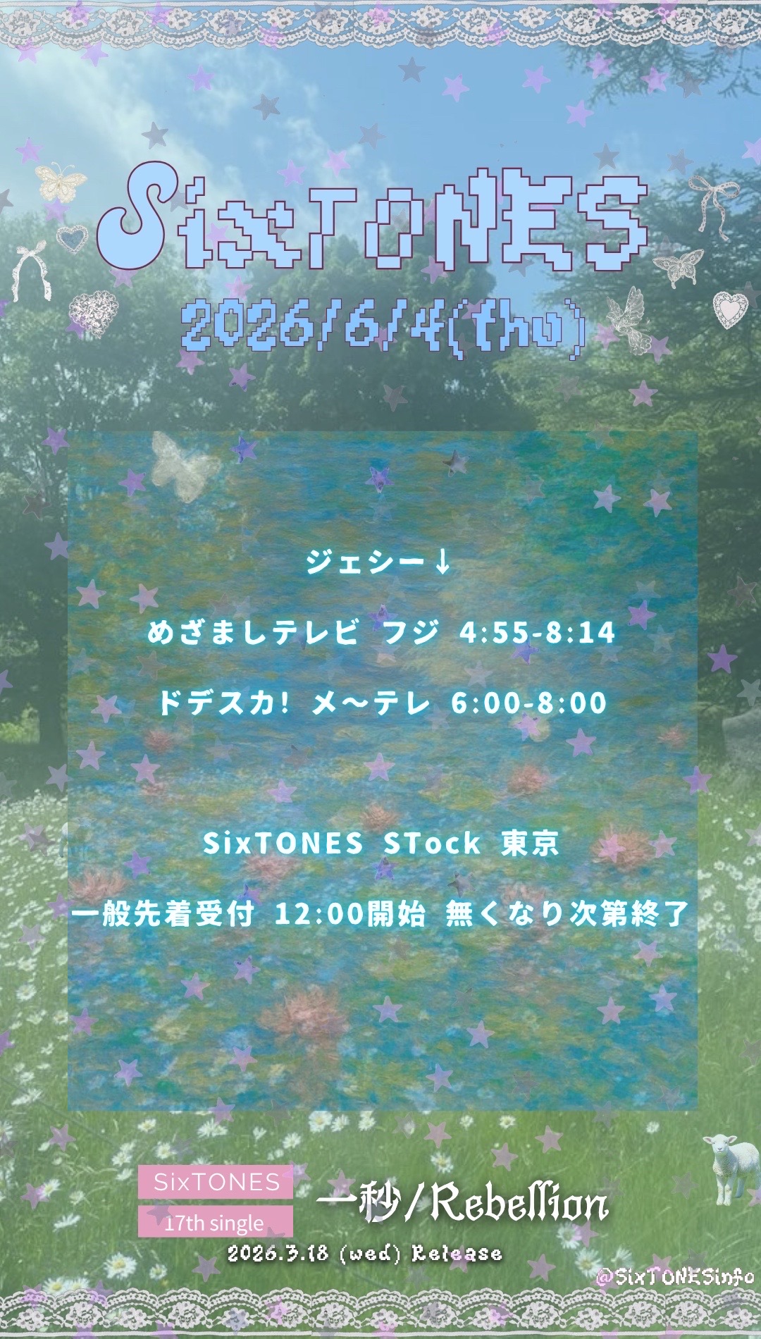 @SixTONES info