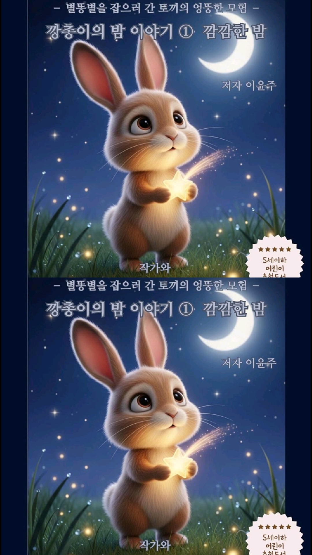 @오로라마마