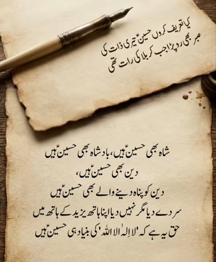 @ZAIN_89🖤