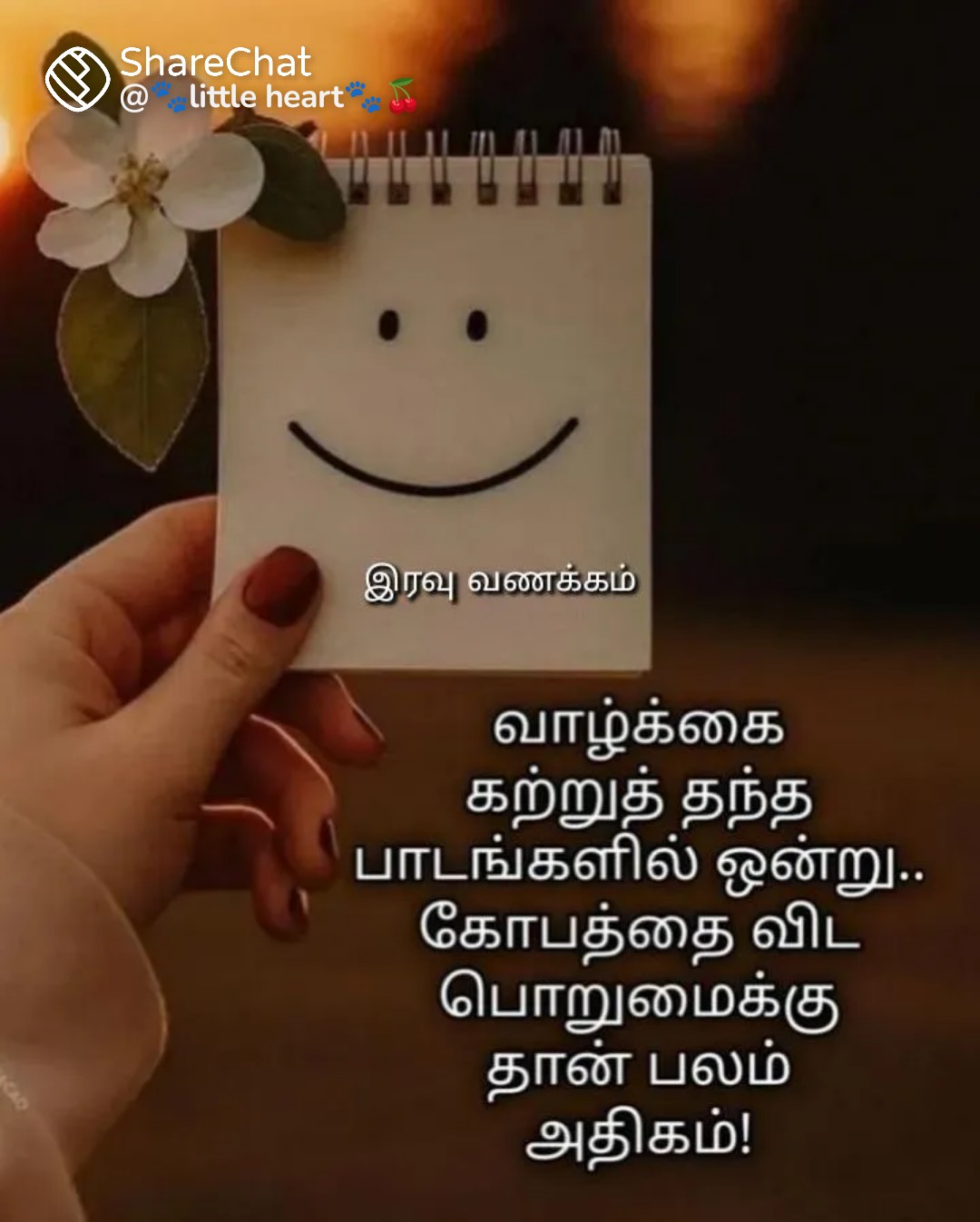 @raja kani 1413