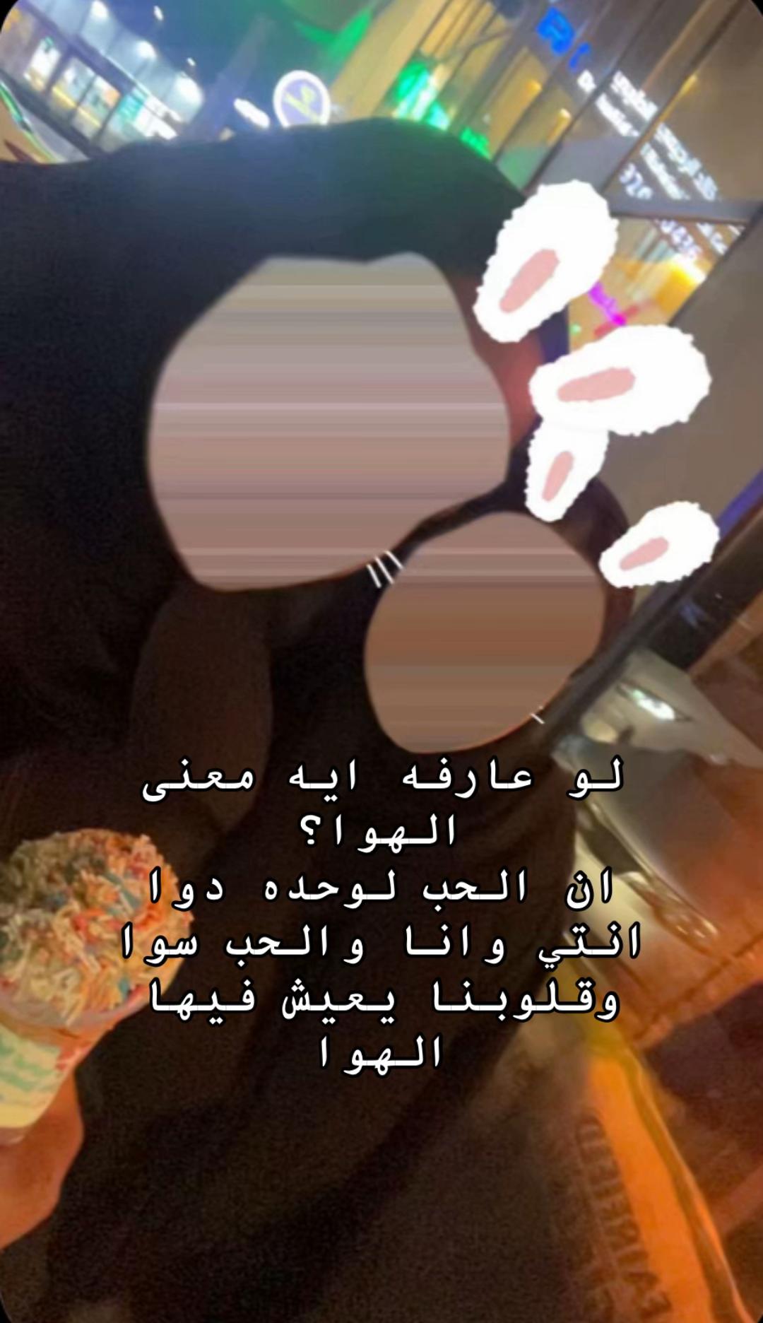 @الملكه لولوو👑