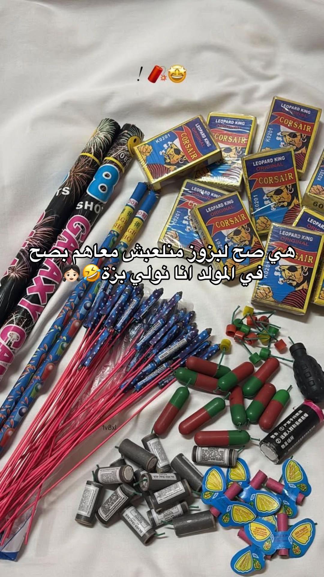 @🎀 𝓢𝓪𝓻𝓪𝔂𝓪 🎀