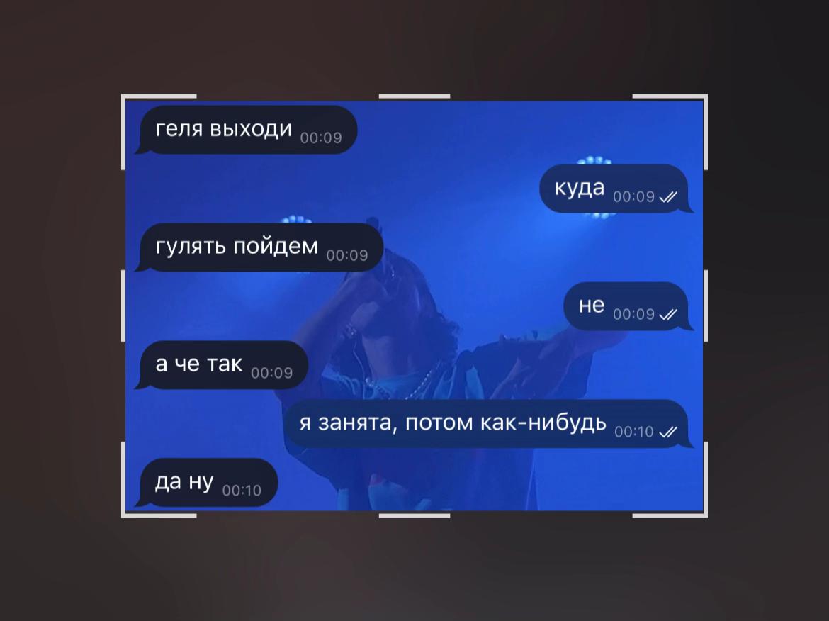 @слиппи