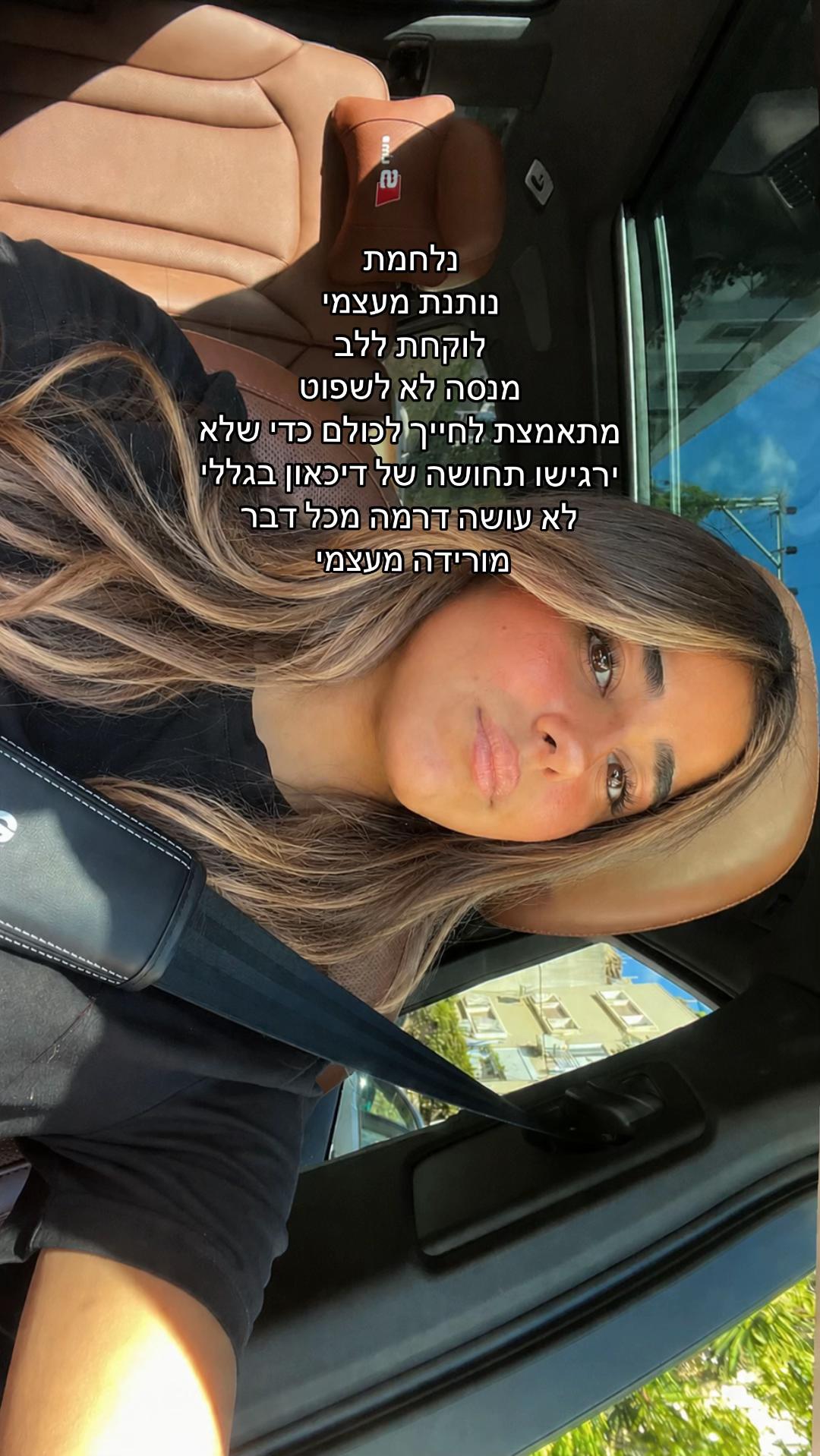 @הילולה 🏄🏻♀️||מדריכת גלישה||
