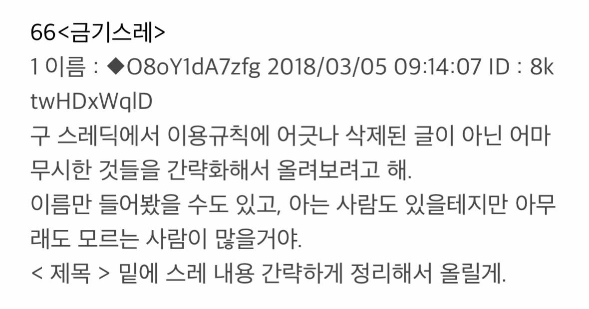 @초코나무숲