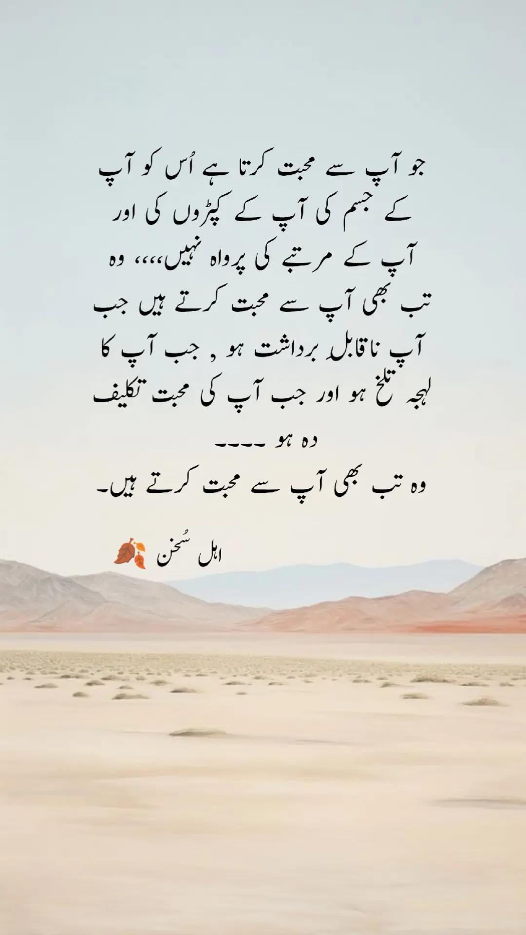 @اہل سخن 🍂
