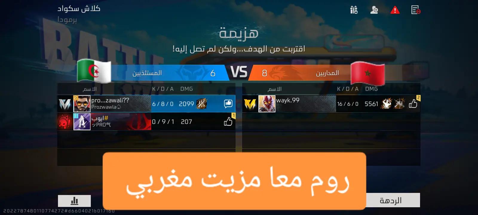 @C  B  H  7  /LEDAR