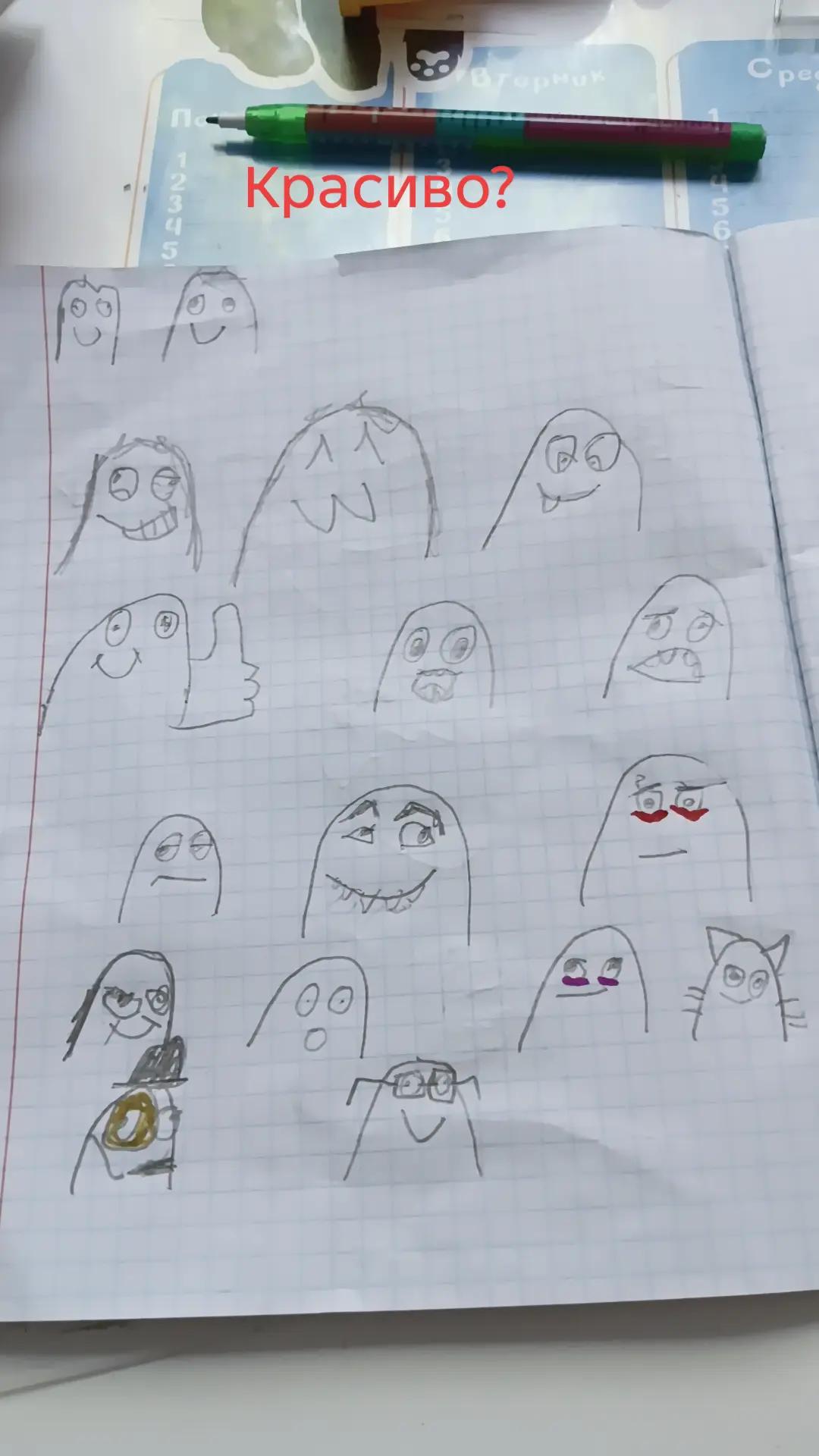 @Манго покое 67 52 228 666