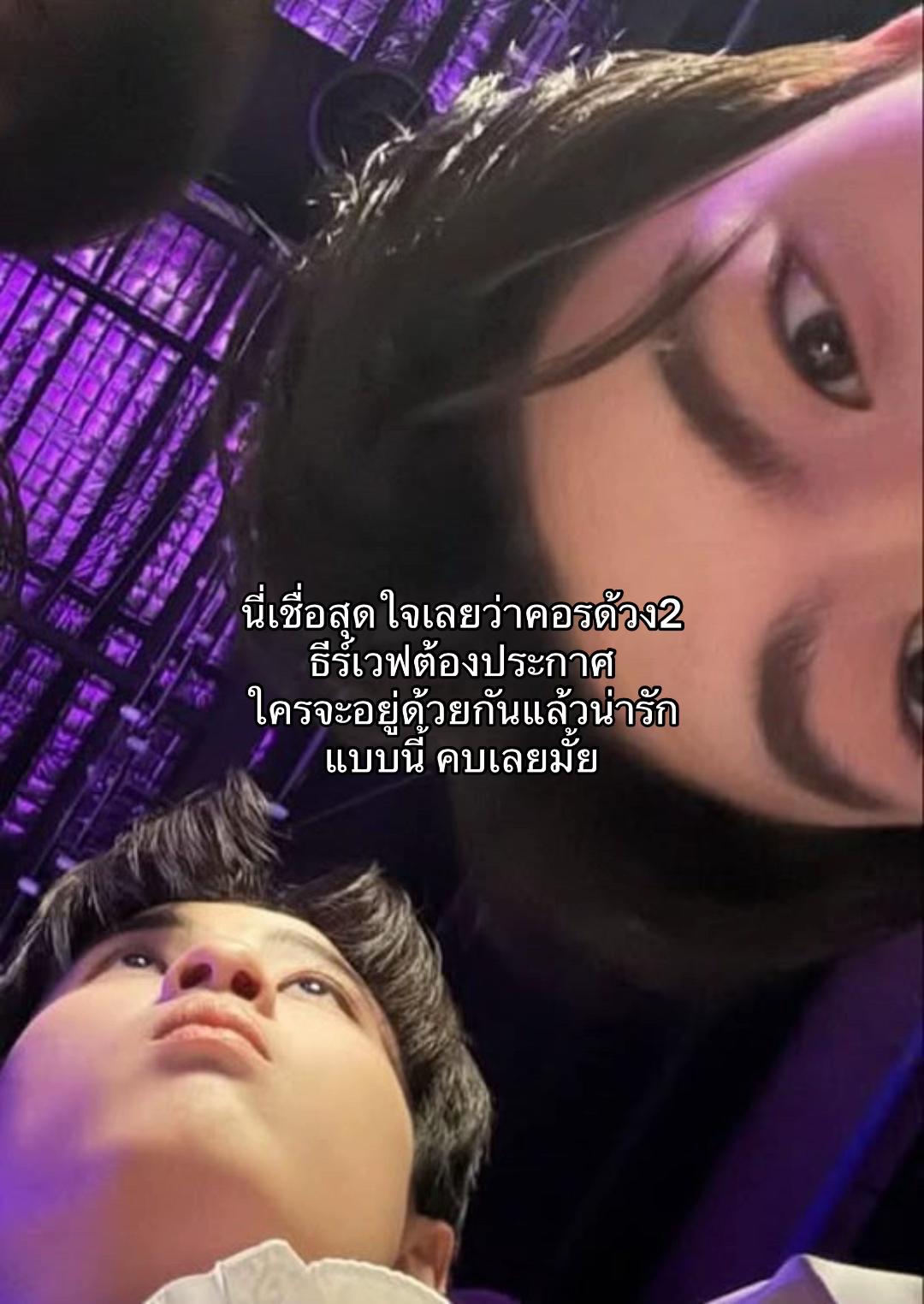 @ผมรักเคะ