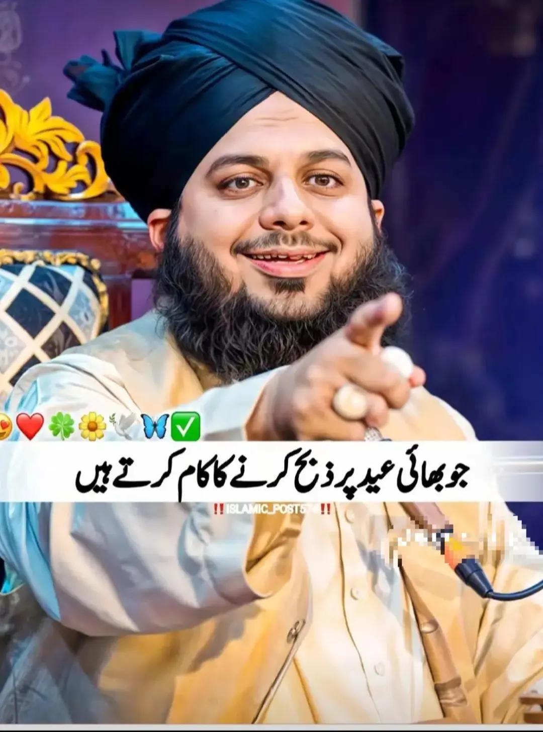 @Mubashir Rathore