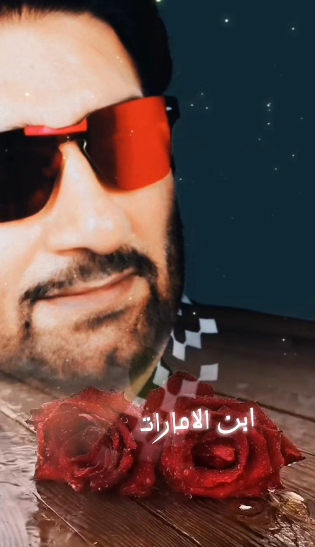 @🇦🇪ابن الإمارات