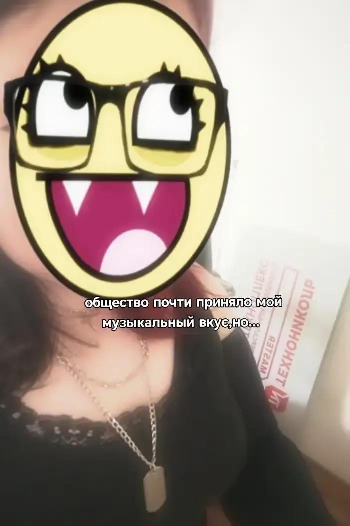 @черная