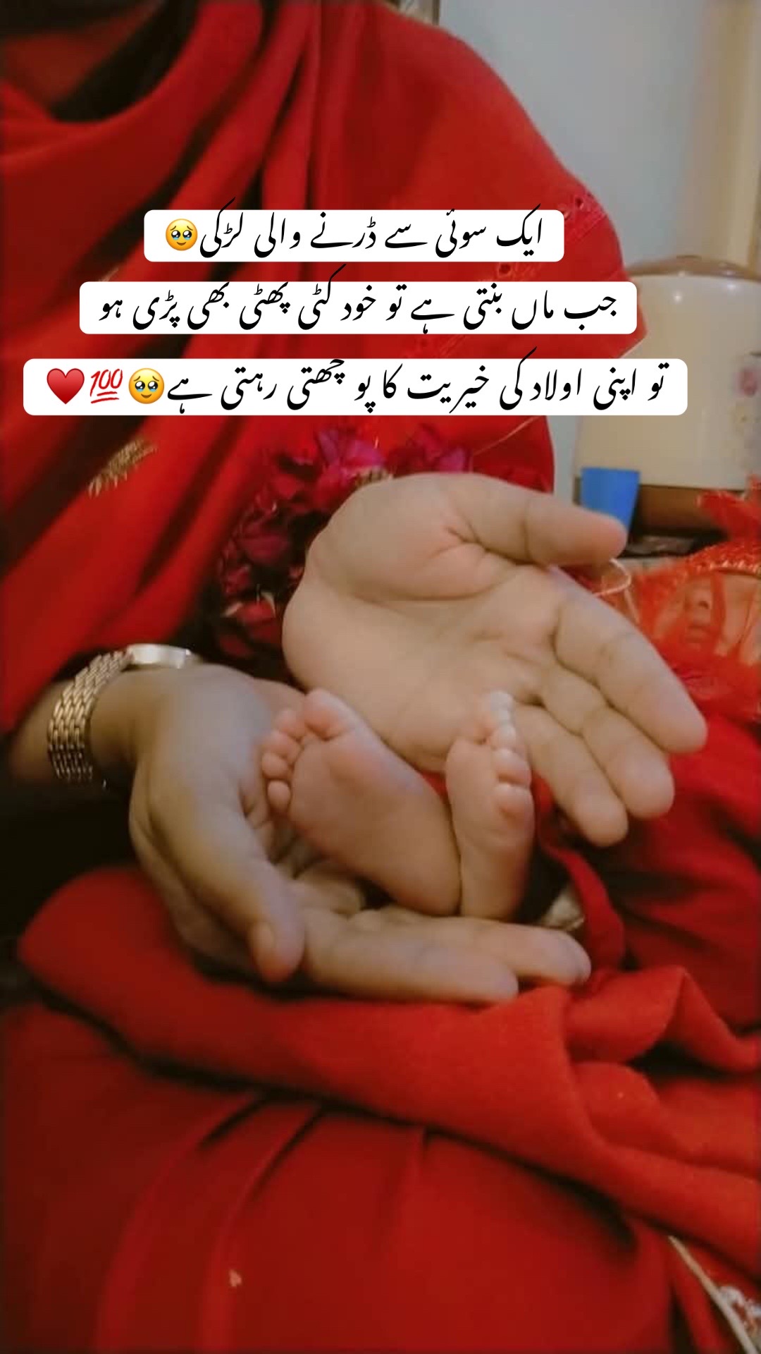 @💞꧁𝐇𝐚𝐢𝐝𝐞𝐫 𝐤𝐢 شہزادی꧂💞
