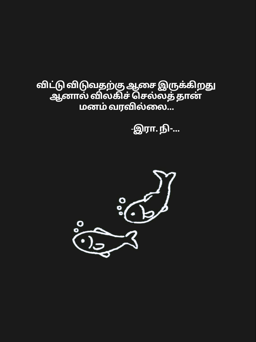 @❤️❤️-இரா.நி-...❤️❤️