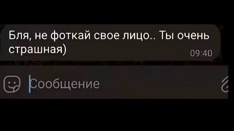 @малолетняя