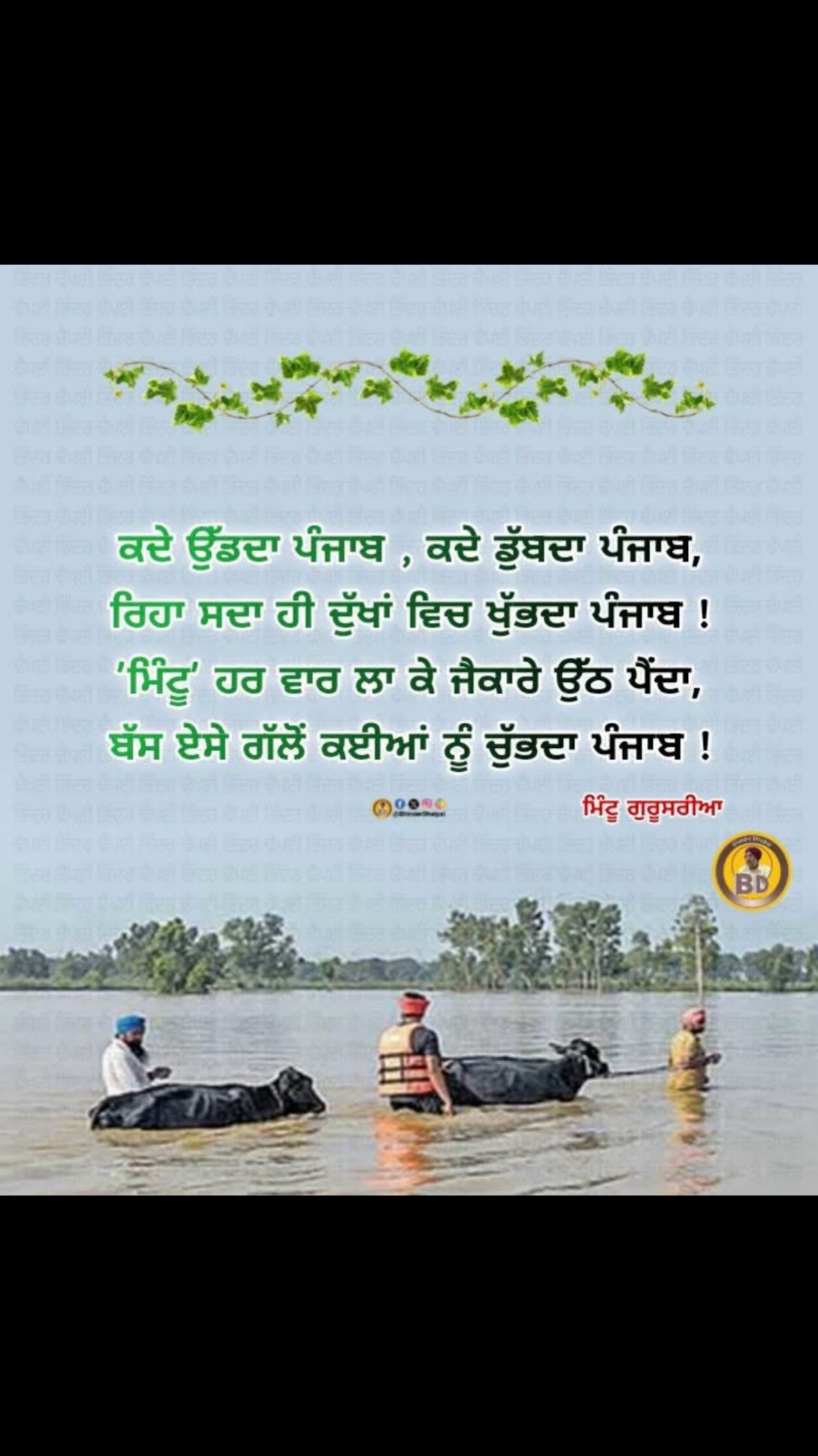 @Gurmukh Sekhon