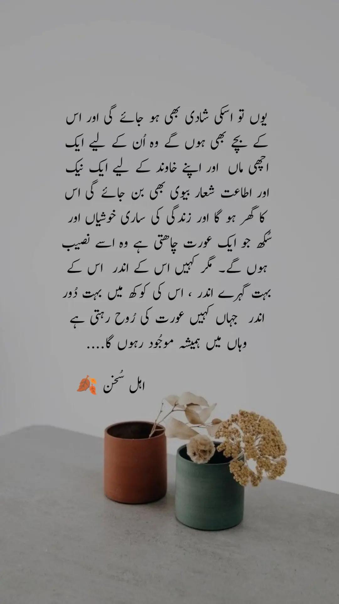 @اہل سخن 🍂