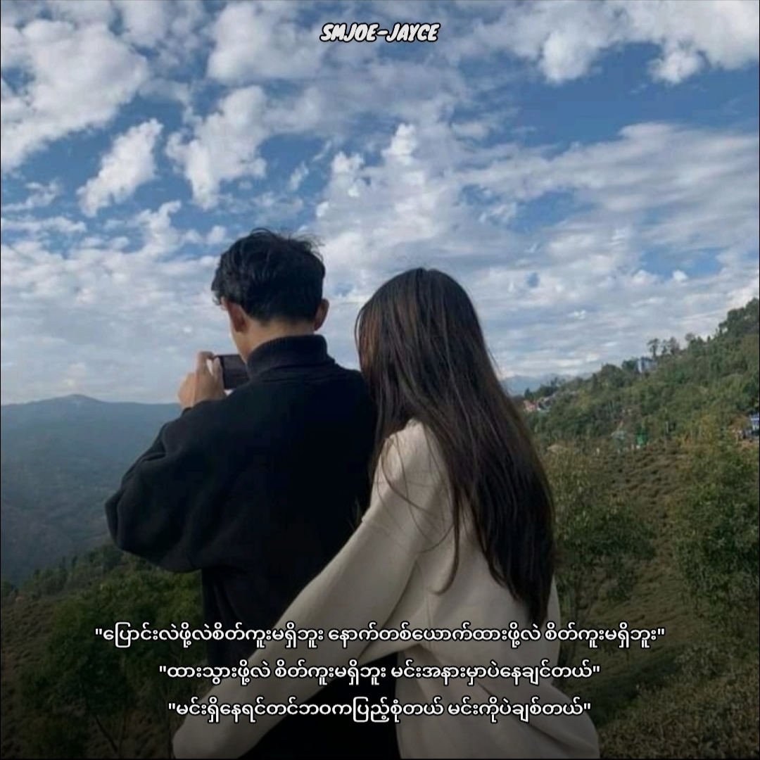 @Sᴍᴊᴏᴇ-Jᴀʏᴄᴇ🚬