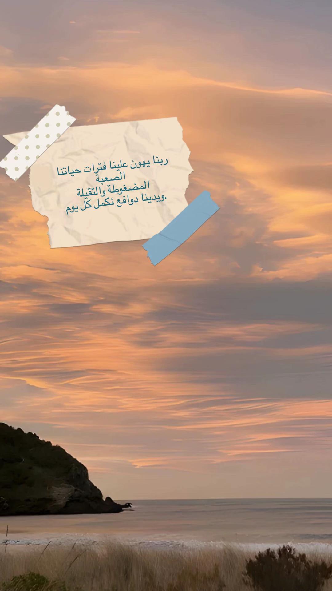 @walaa_Issa