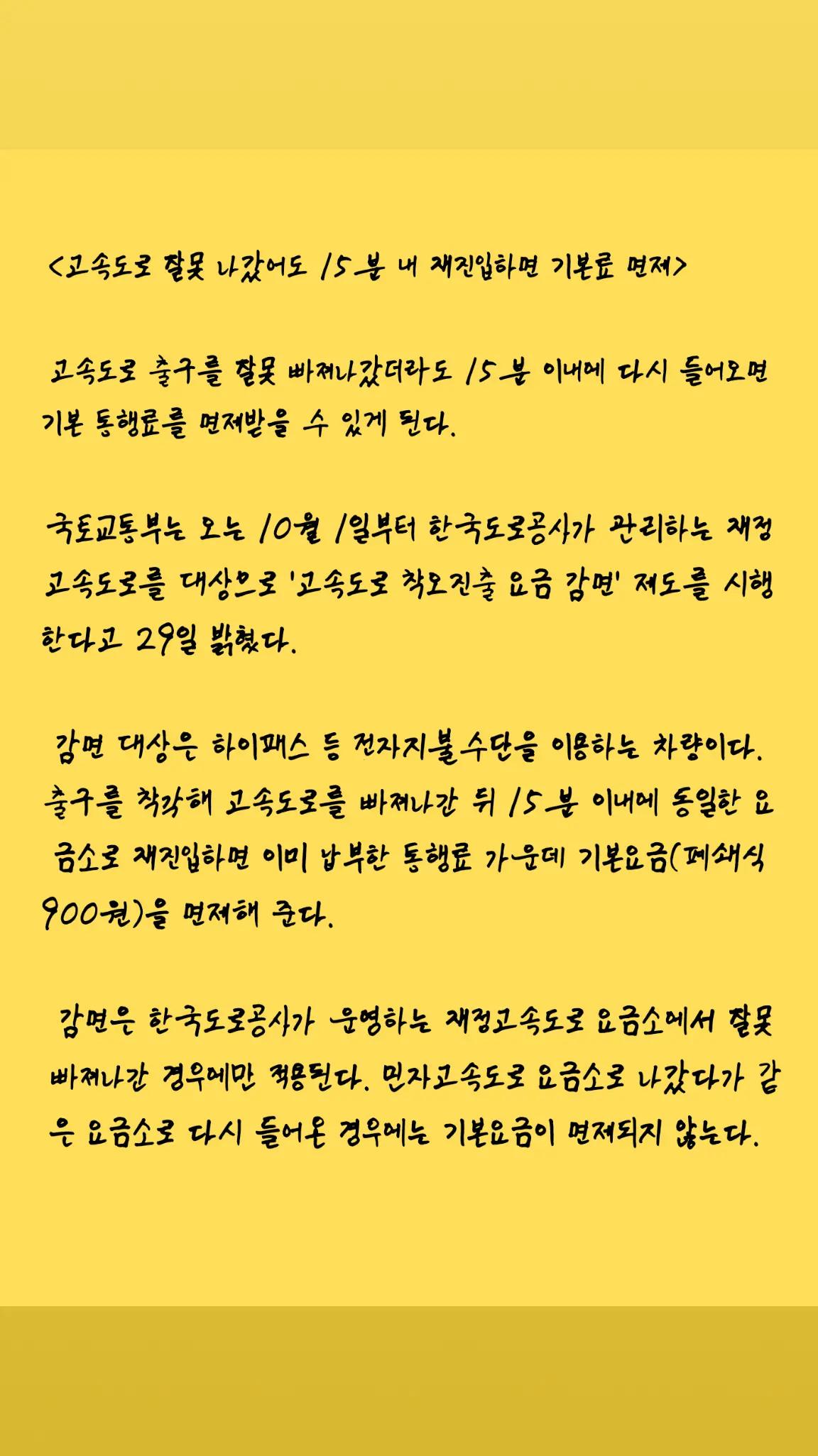 @2026 오늘의뉴스