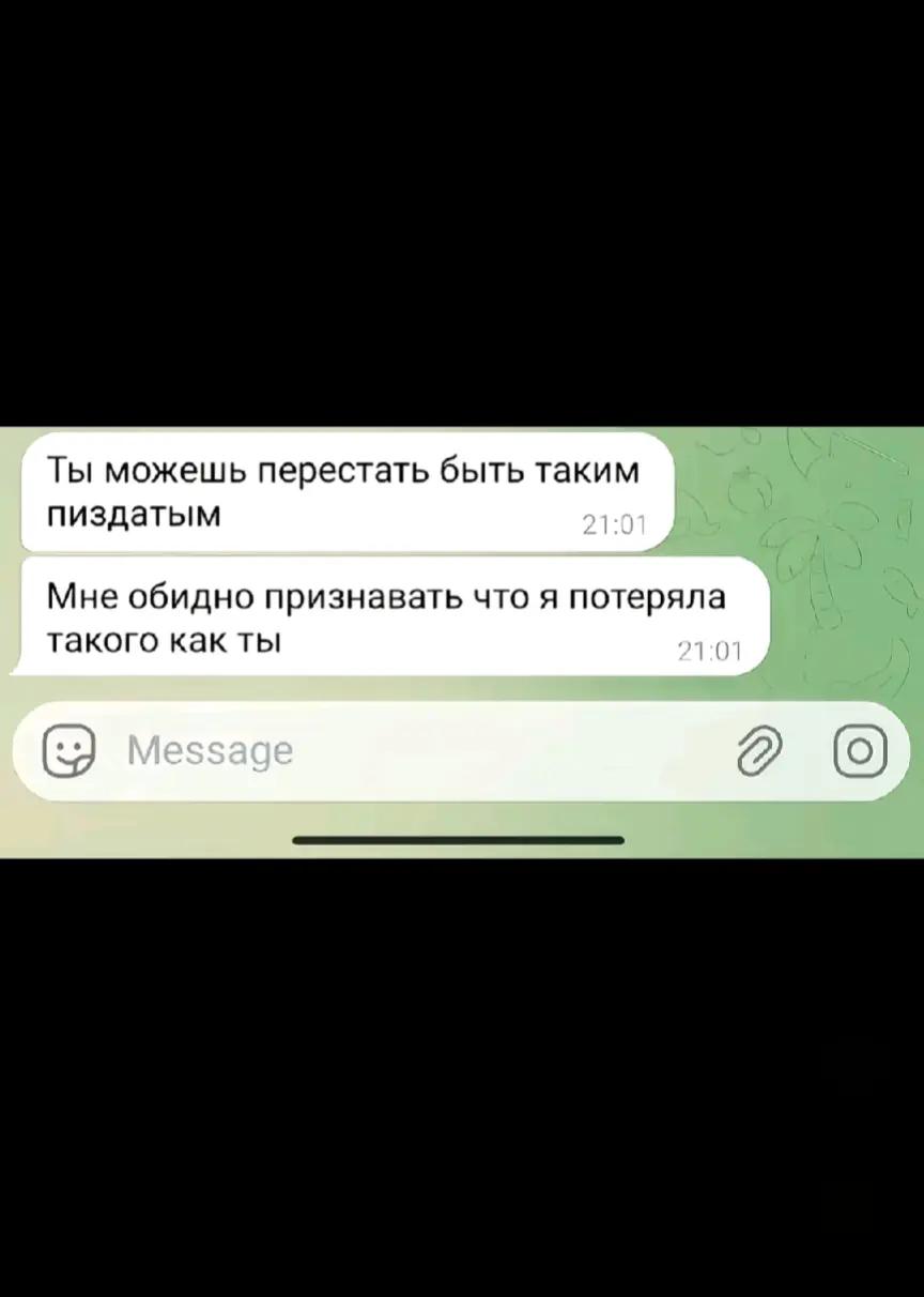 @bad boys