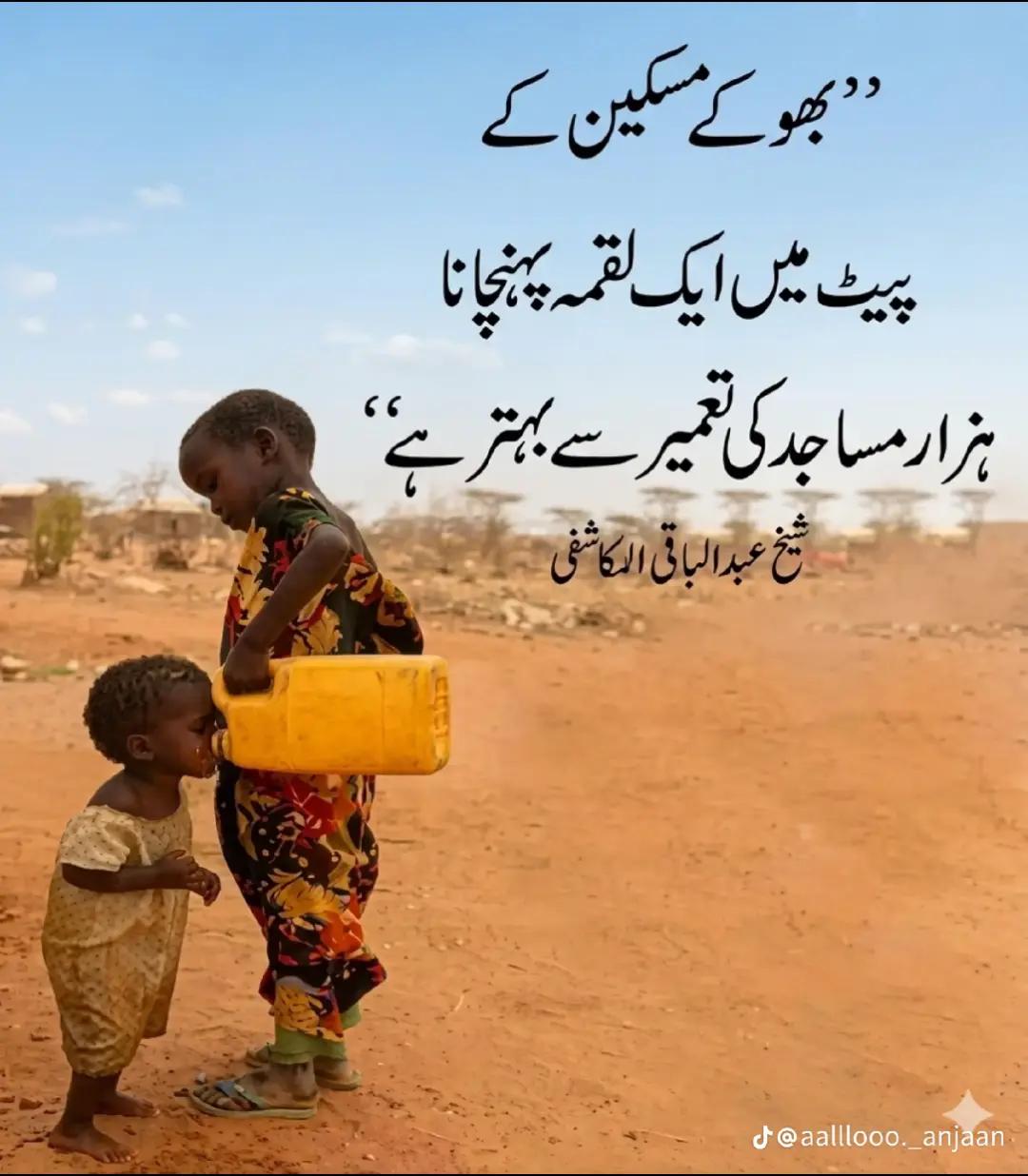 @Rasheed Khan