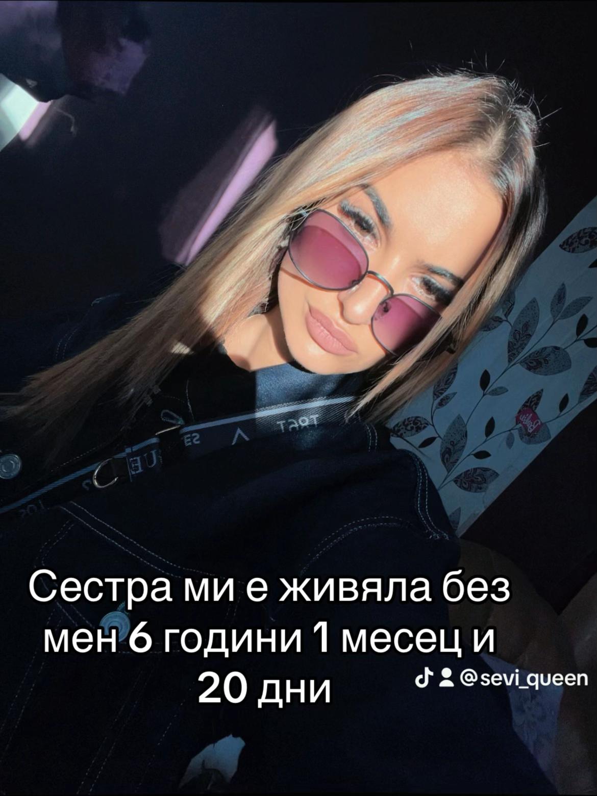 @سيفديلينا