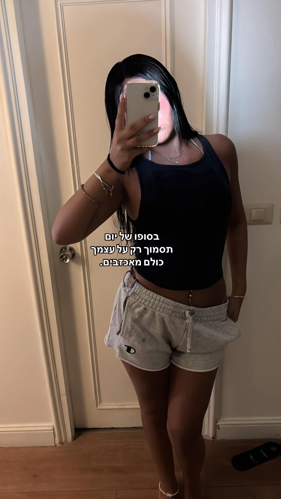 @Leahshamai