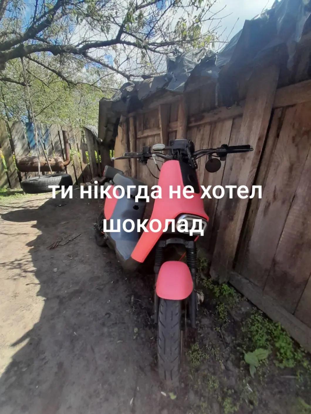 @пілот dio 27