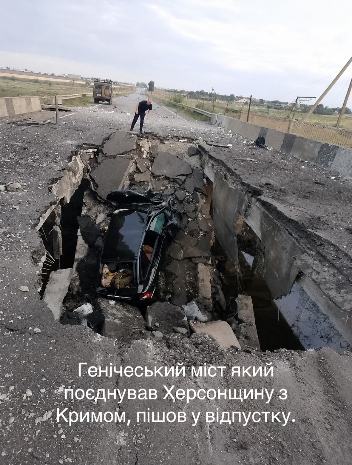 @PRO Херсонщину