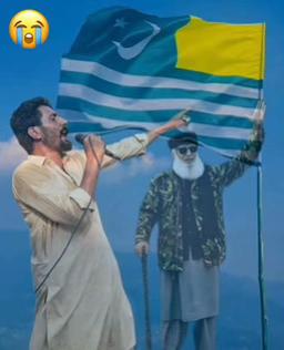@کشمیر آلہ