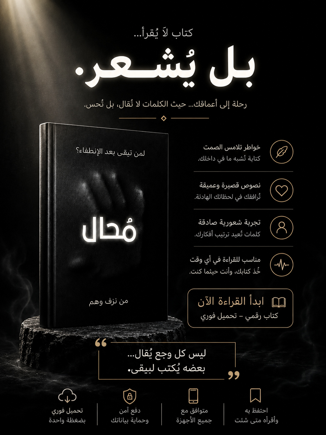 @وهمہ