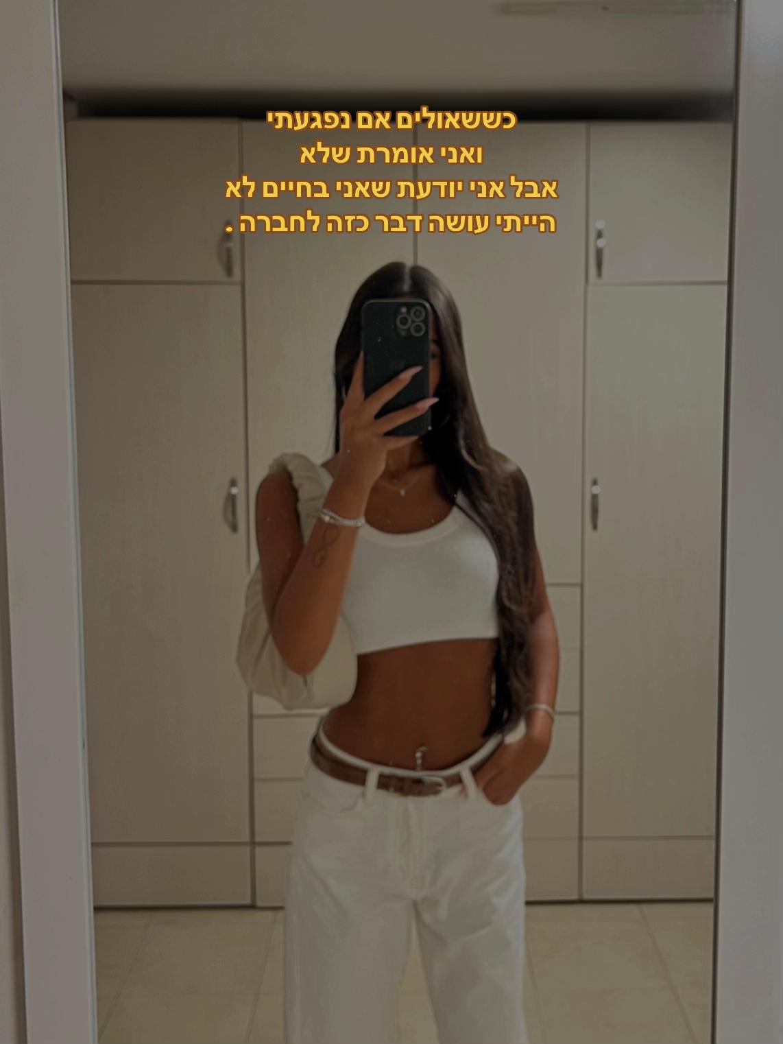 @Merav_m