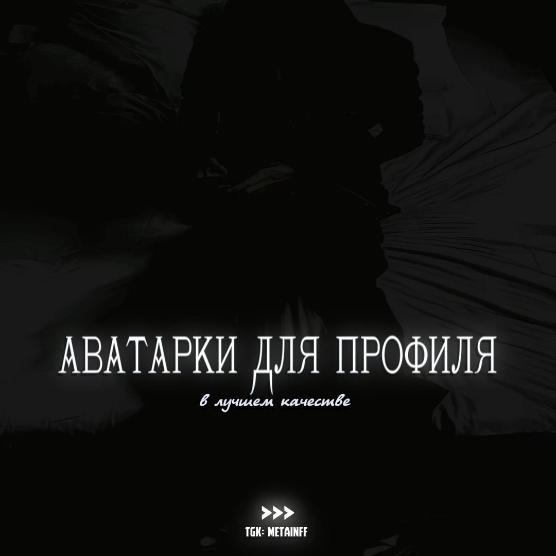 @тгк: @metainff