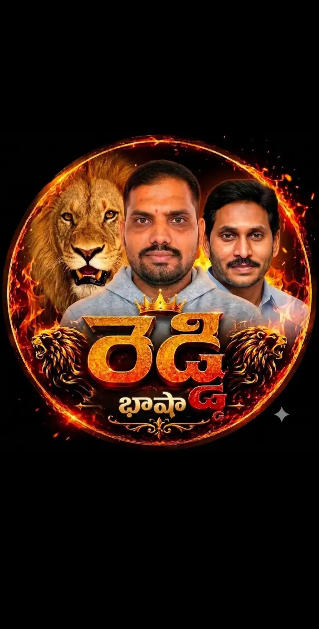 @REDDY. BAHSA