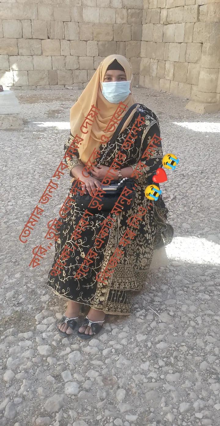 @❤️আঁখি  জর্ডান প্রবাসি❤️