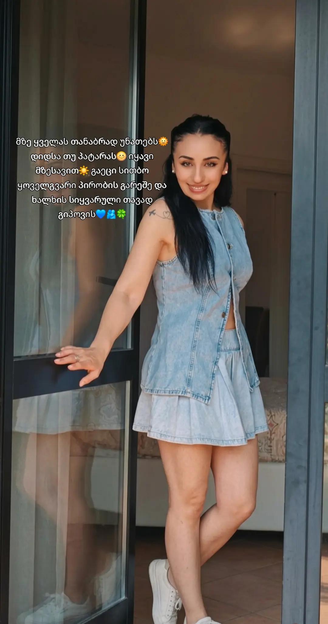 @sofiaโค๏ธ๐ฅ