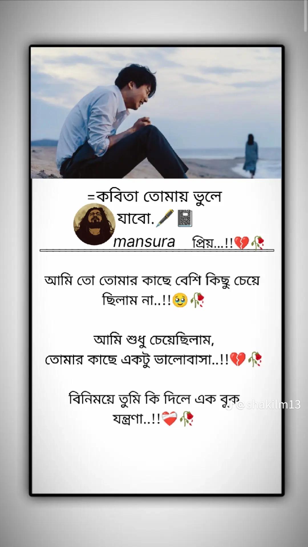 @Mehedi hassan