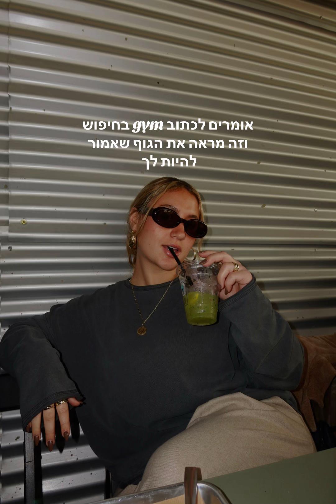 @Shahar