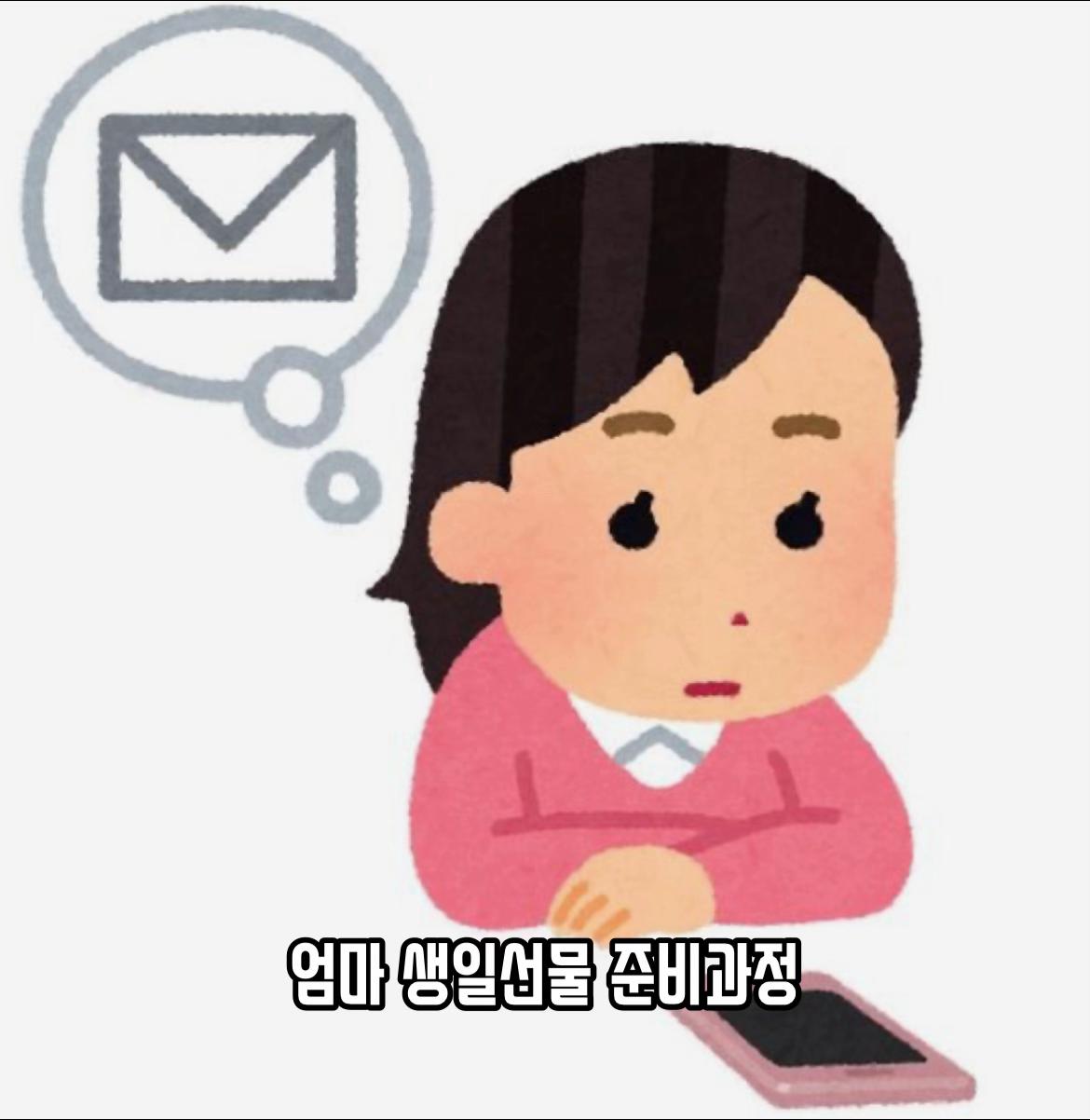 @하루살이
