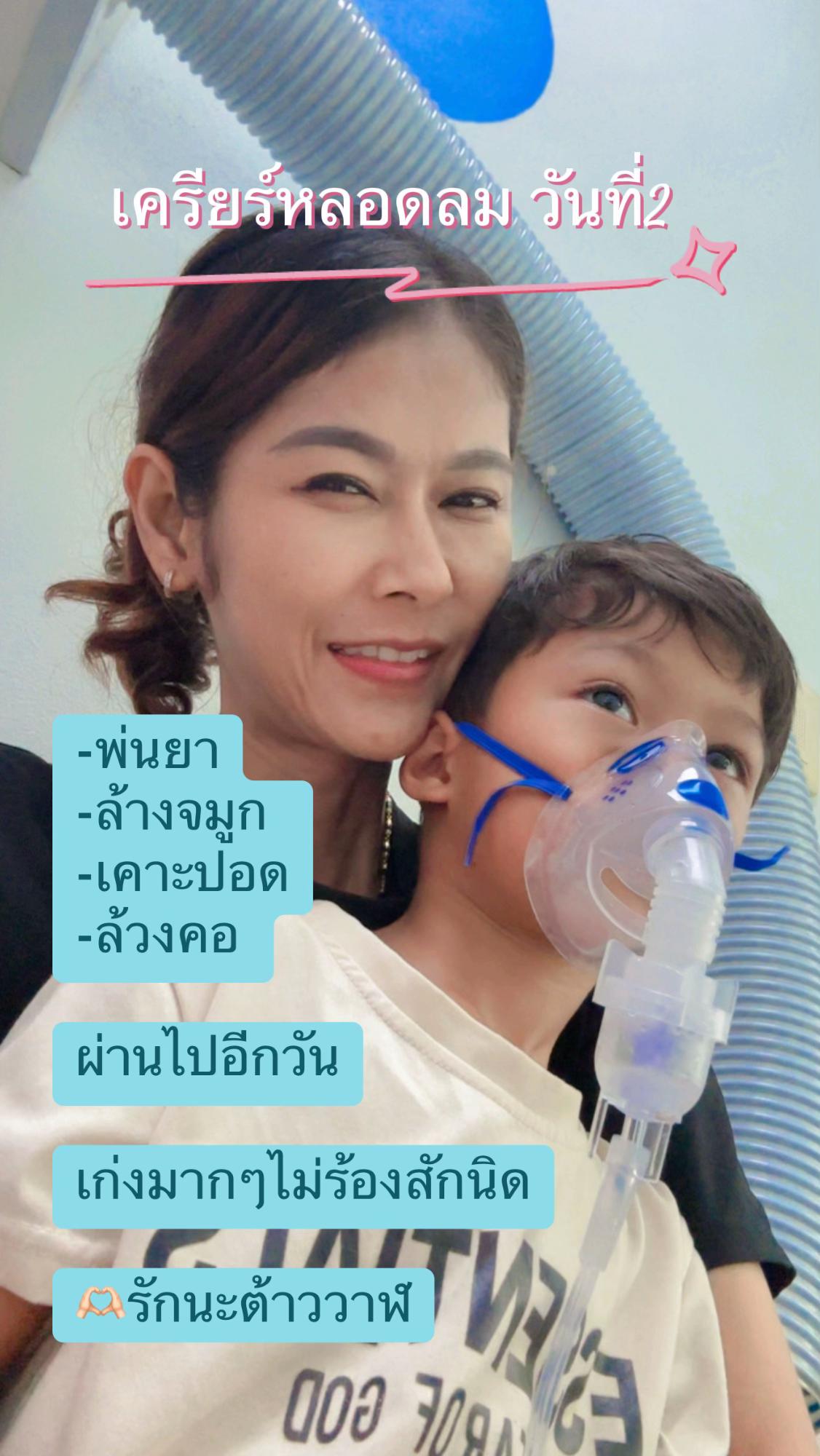 @🌻แม่แก้วของปูนปั้นกะปลาวาฬ🌻