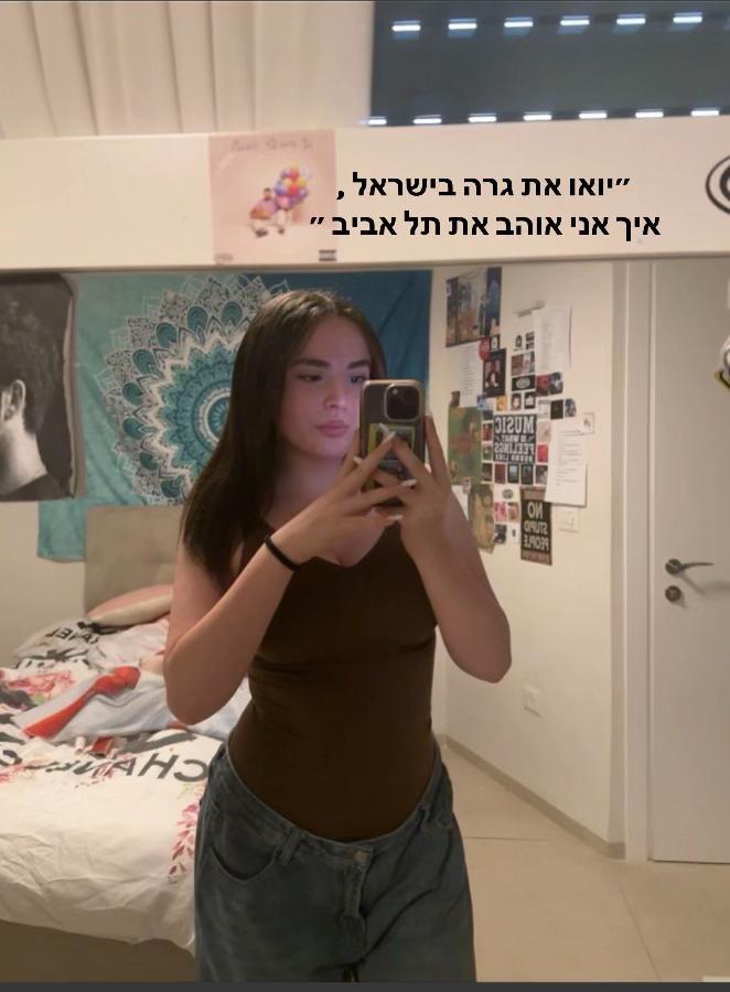 @אלבז