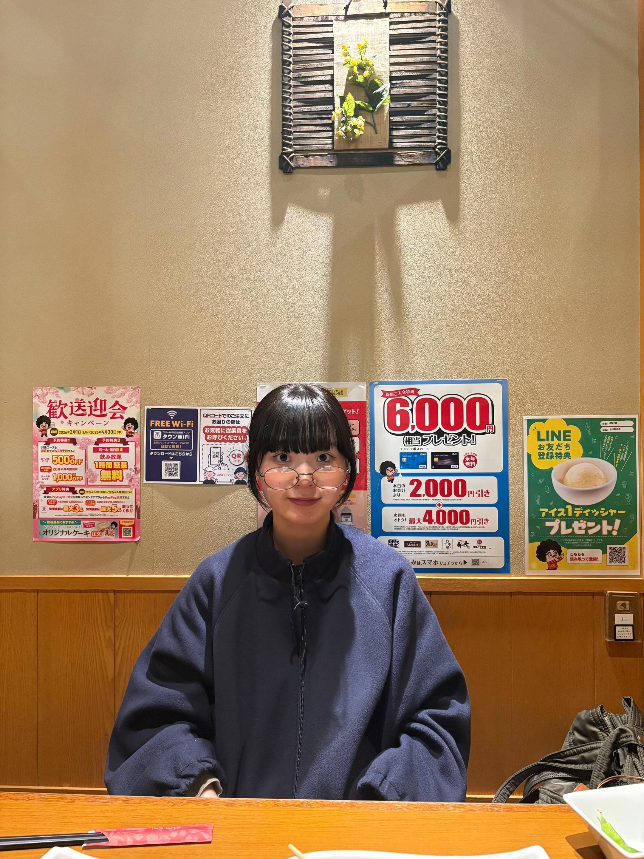 @明日海