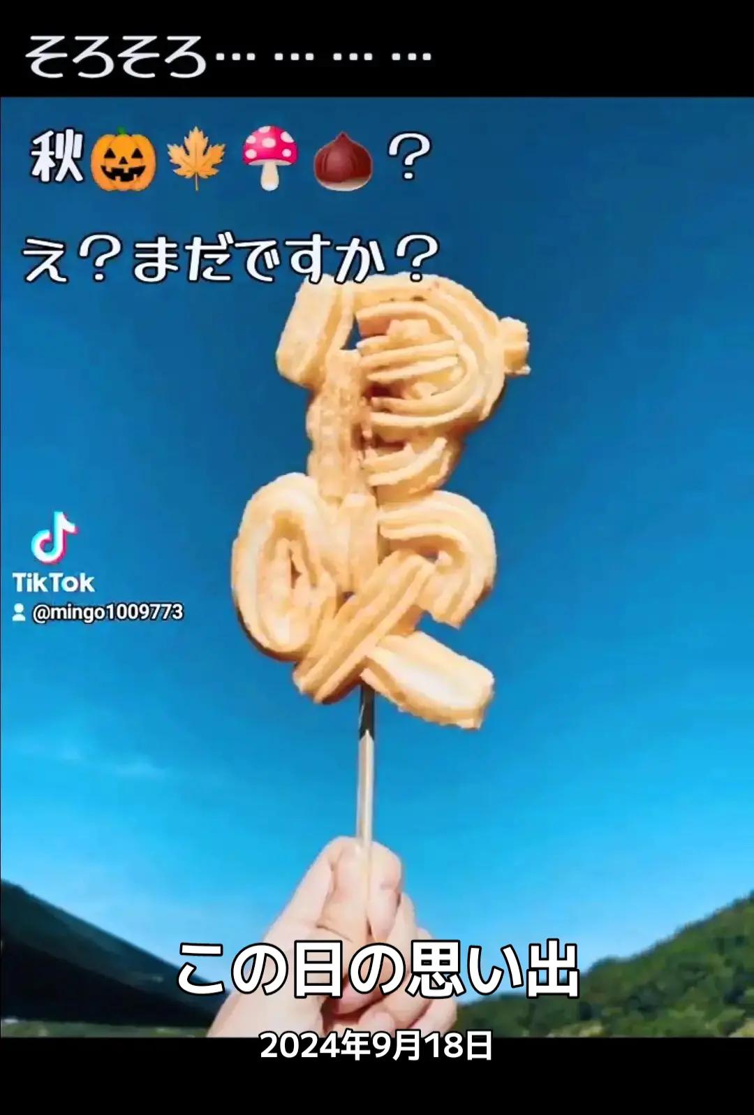 @ババア