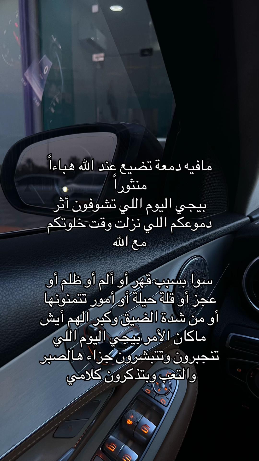 @اللهُم اغفر لي وارحمني