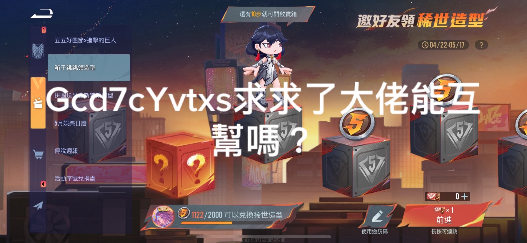 @三分有點庫