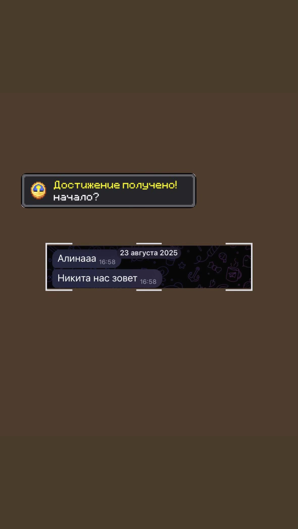 @аля🐦🔥