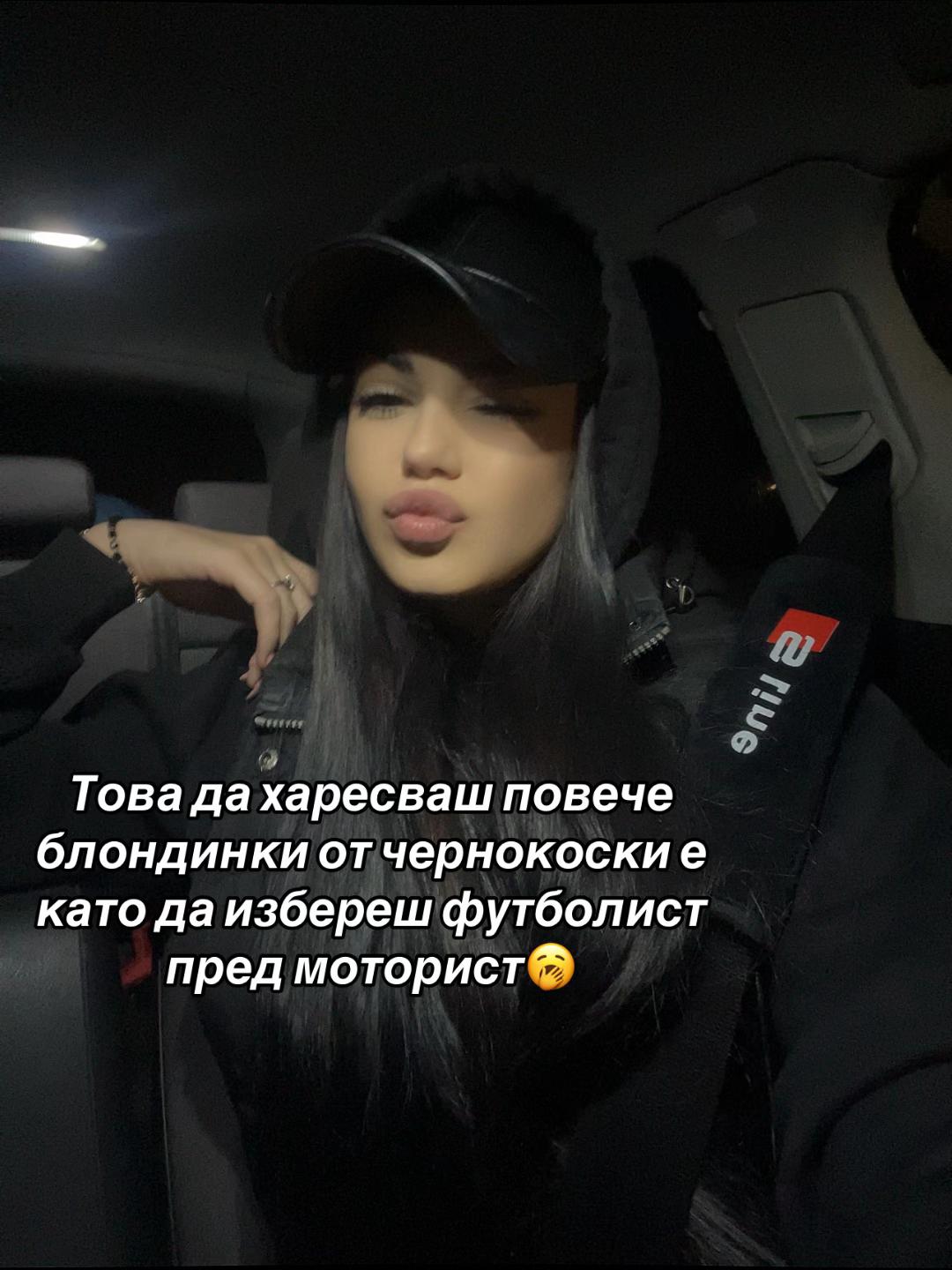 @Radostina Sylevska