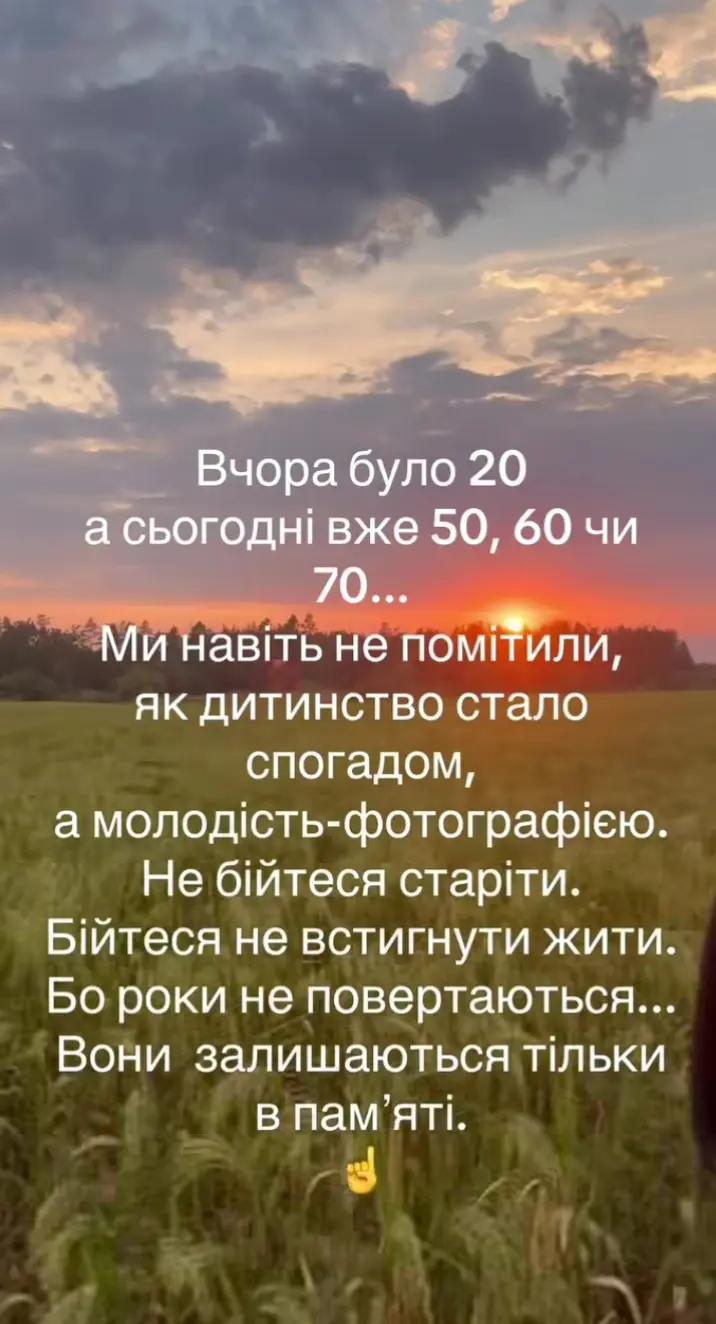 @Мария Ореховская