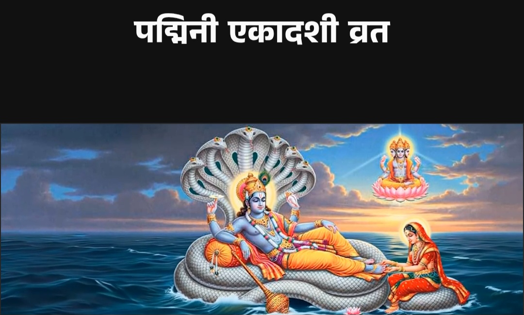 @puja sewa